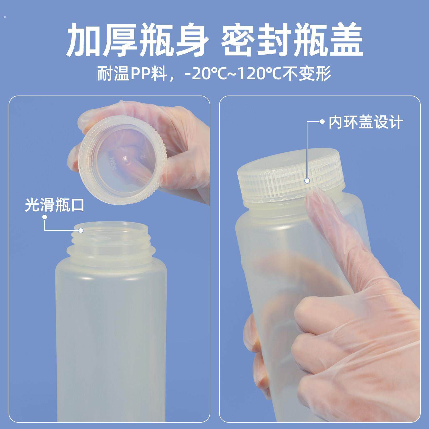 辐照灭菌密封采样瓶加厚聚丙烯塑料广口圆瓶实验室化学试剂分装瓶,淘宝优惠券,粉丝福利购,淘宝优惠卷