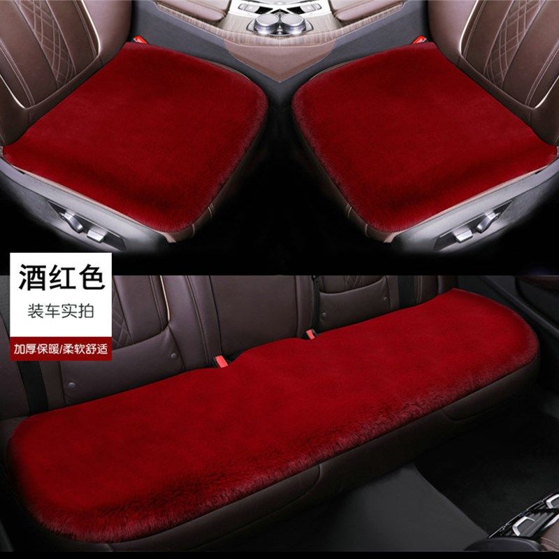 汽车坐垫冬季兔毛绒无靠背三件套羊毛冬天长毛加厚保暖後排座垫套,淘宝优惠券,粉丝福利购,淘宝优惠卷