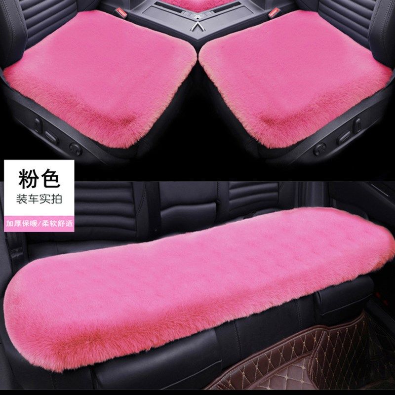 汽车坐垫冬季兔毛绒无靠背三件套羊毛冬天长毛加厚保暖後排座垫套,淘宝优惠券,粉丝福利购,淘宝优惠卷