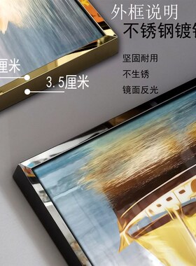 装饰画定制不锈钢相框晶瓷画来图定做高清婚纱照写真裱框酒店工装