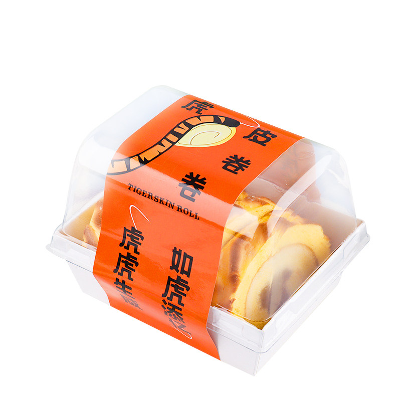 虎皮卷蛋糕卷包装盒切件红丝绒瑞士卷绿豆糕透明长条打包盒一次性,淘宝优惠券,粉丝福利购,淘宝优惠卷
