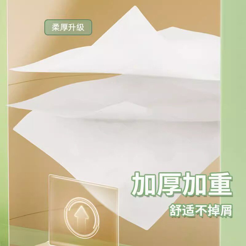 心相印抽纸花世界系列100抽餐巾纸家用商用批发实惠卫生纸巾面巾