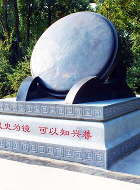 以史为镜可知兴替铸铜文化景观法治廉政公园小品广场雕塑艺术摆件