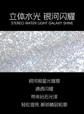 艺彩文墨舞台妆白色神仙高光粉闪粉珠光细粉亮晶晶眼妆面部提亮