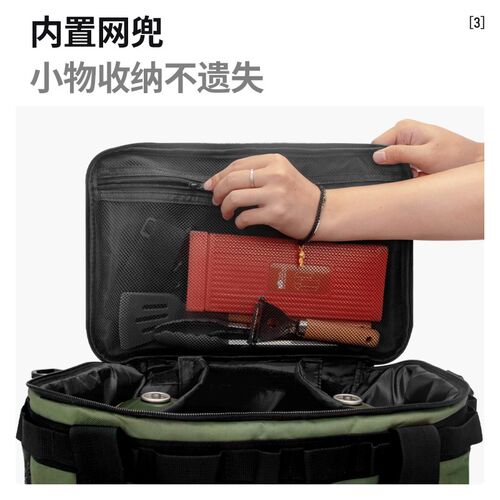 拓村户外露营装备收纳包大容量可折叠杂物袋工具多功能防水野餐包 - 图2