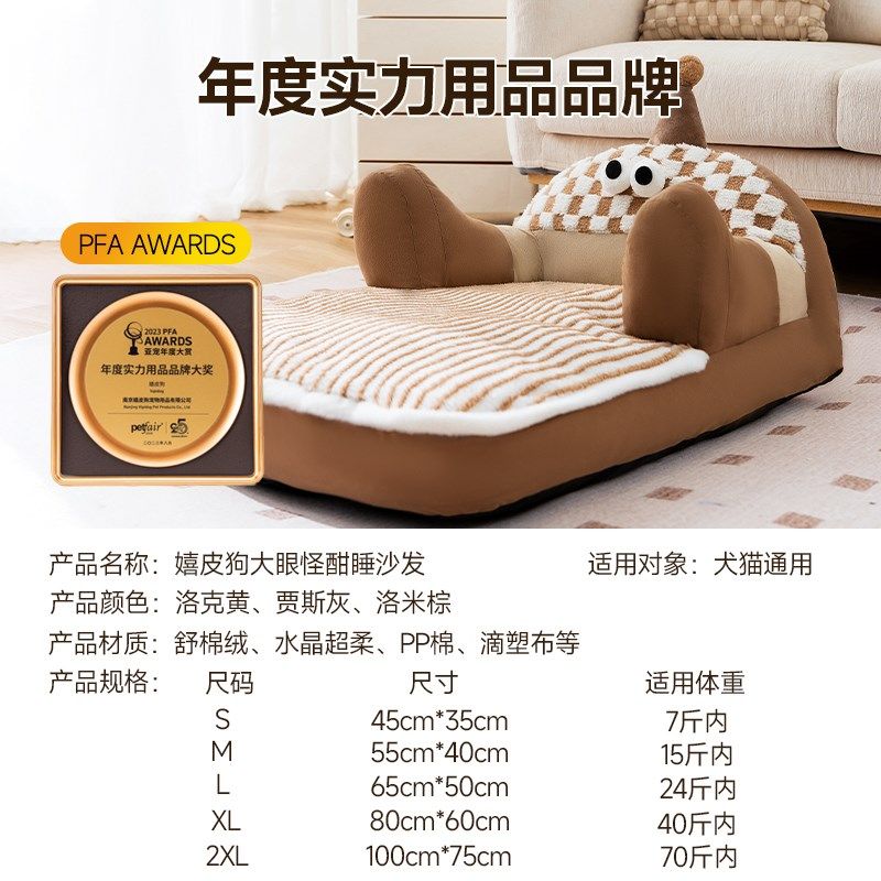 狗窝冬季保暖狗狗床四季通用可拆洗狗屋大中小型犬冬天宠物狗睡垫,淘宝优惠券,粉丝福利购,淘宝优惠卷