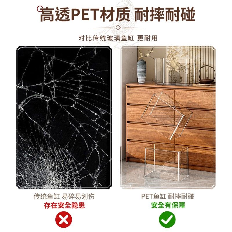 桌面生态鱼缸透明塑料金鱼缸带盖客厅造景耐摔桌面缸办公室创意缸,淘宝优惠券,粉丝福利购,淘宝优惠卷