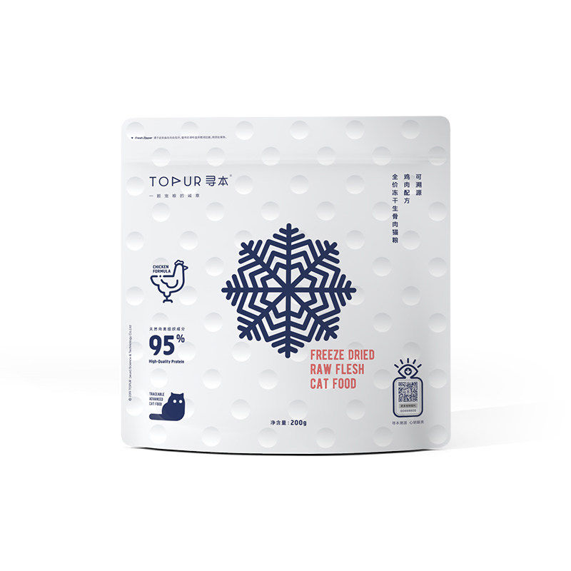 [顺丰上门]寻本鸡肉冻干生骨肉冻干生骨肉全期猫粮200g,淘宝优惠券,粉丝福利购,淘宝优惠卷