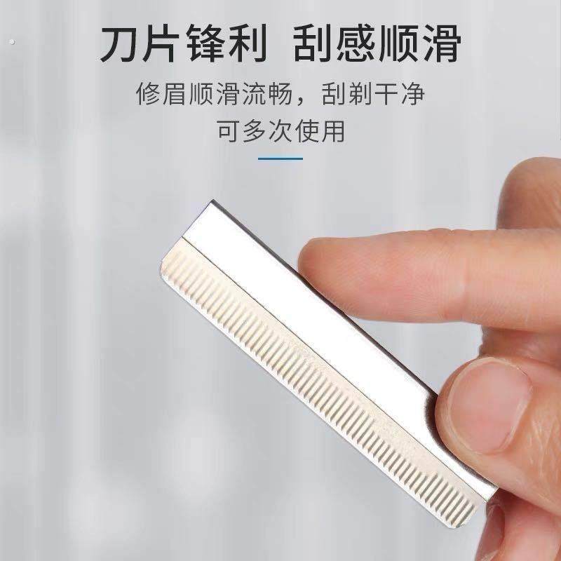 专业修眉刀片锋利耐用美容工具男女通用化妆师专用刀便携式修眉器,淘宝优惠券,粉丝福利购,淘宝优惠卷