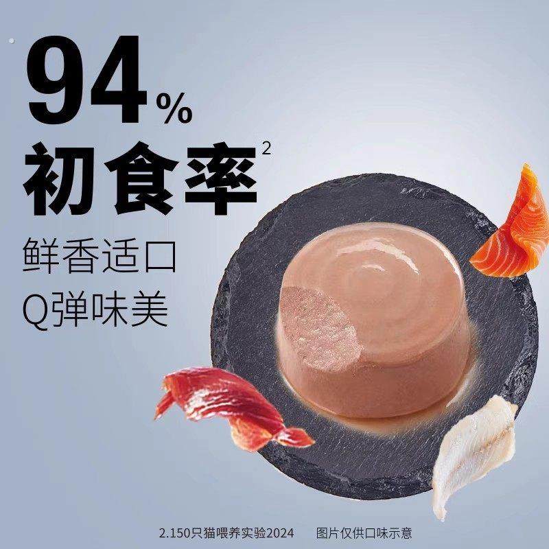 猫全价主食罐猫罐头生骨肉猎食系列猫全价主食罐多口味,淘宝优惠券,粉丝福利购,淘宝优惠卷