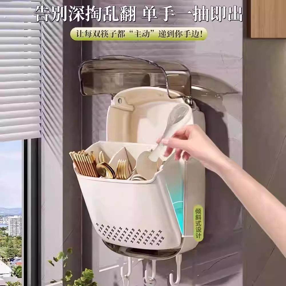 筷子收纳盒家用高档厨房置物2025新款筷笼沥水架勺子筷子筒壁挂式,淘宝优惠券,粉丝福利购,淘宝优惠卷