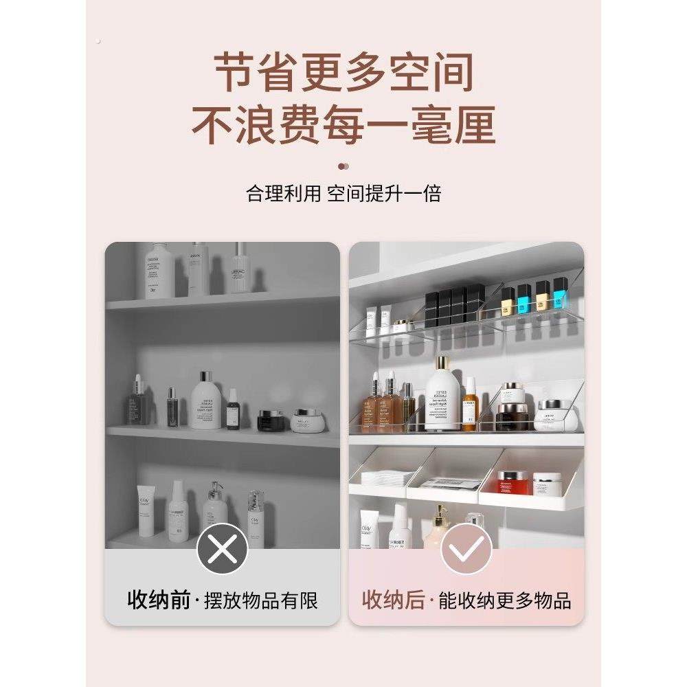 卫生间浴室置物架免打孔壁挂式镜柜前收纳盒洗漱台化妆品收纳架子,淘宝优惠券,粉丝福利购,淘宝优惠卷