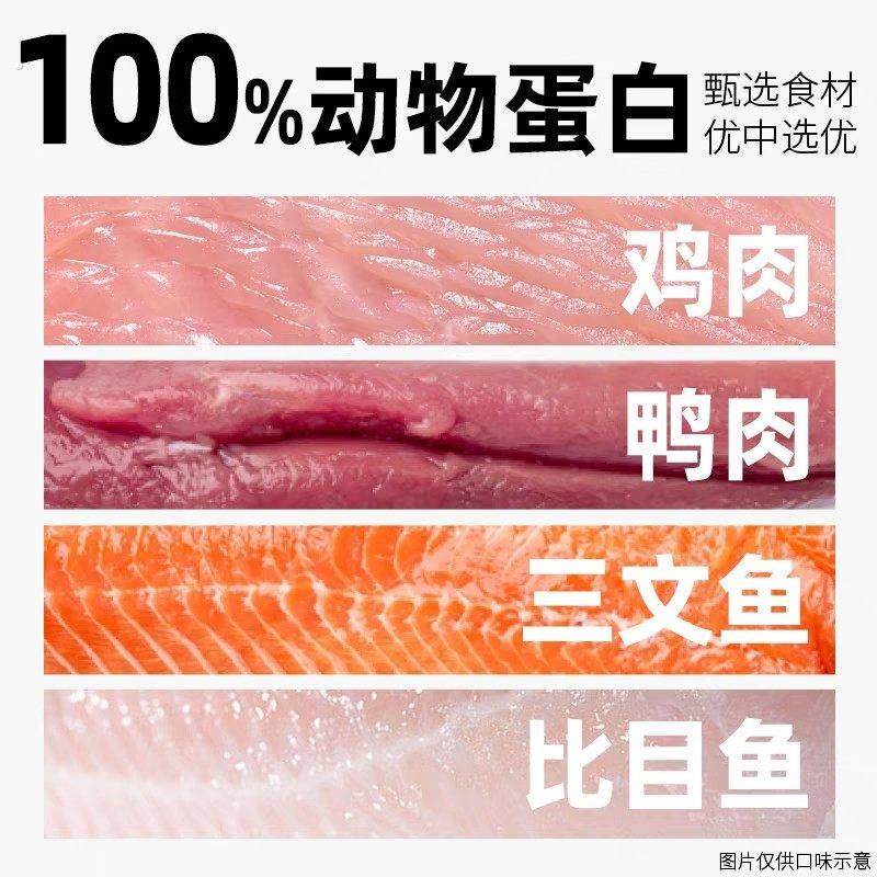 猫全价主食罐猫罐头生骨肉猎食系列猫全价主食罐多口味,淘宝优惠券,粉丝福利购,淘宝优惠卷