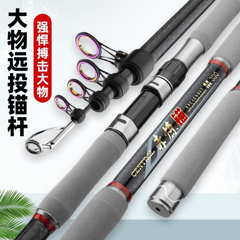 新款赤炼 超轻超硬 远投可视专用巨物锚 46T高碳锚杆4.8mm竿稍加,淘宝优惠券,粉丝福利购,淘宝优惠卷