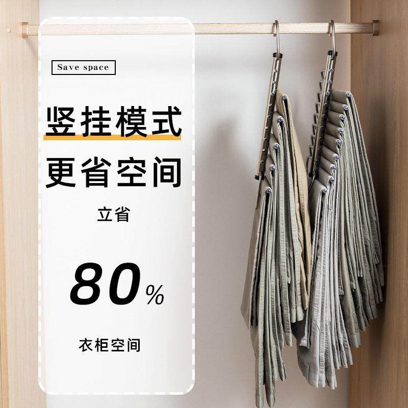 伸缩折叠多功能多层裤架裤子衣架家用魔术裤夹衣柜收纳裤挂架,淘宝优惠券,粉丝福利购,淘宝优惠卷
