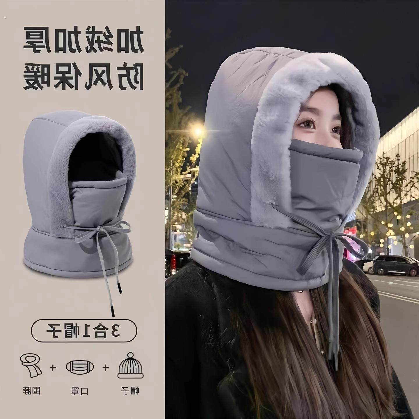 冬季骑车保暖帽子女护耳加绒加厚防寒面罩围脖一体帽防风骑行帽,淘宝优惠券,粉丝福利购,淘宝优惠卷