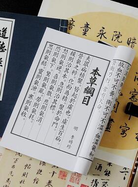 古书道具仿古风书本古代书籍旧书汉服摄影拍照道具带字中式线装书
