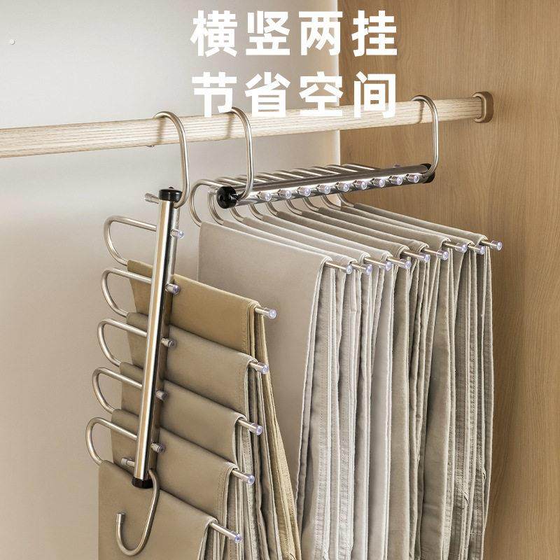 伸缩折叠多功能多层裤架裤子衣架家用魔术裤夹衣柜收纳裤挂架,淘宝优惠券,粉丝福利购,淘宝优惠卷