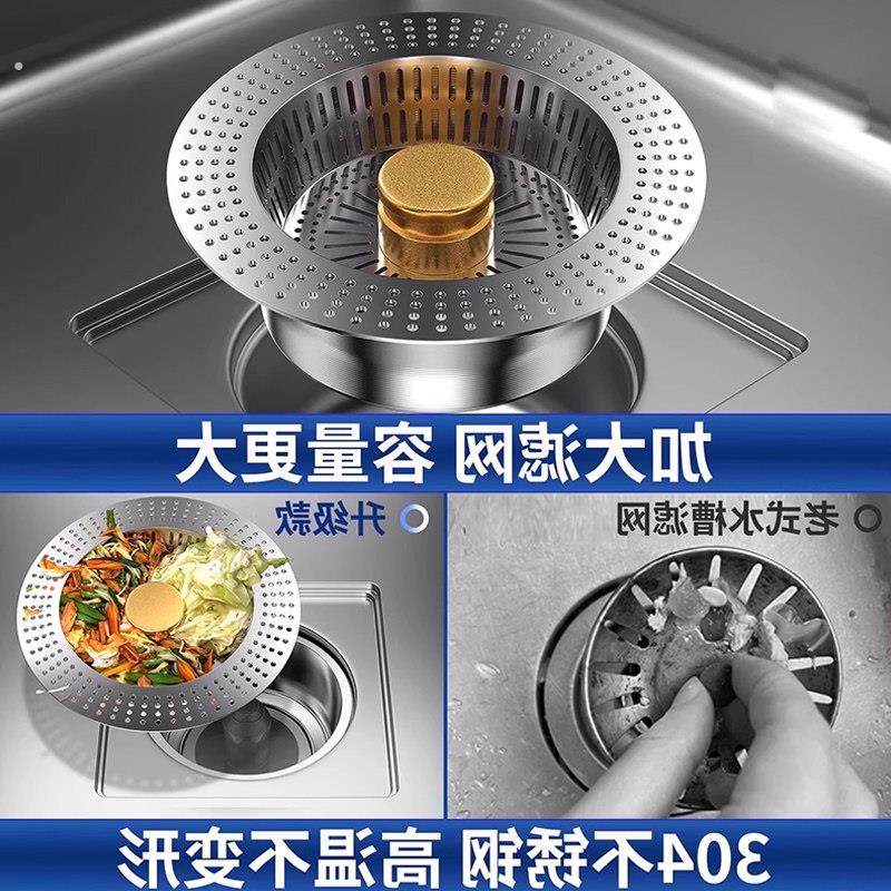 厨房水槽漏塞弹跳过滤器洗碗池洗菜盆漏水塞防臭神器水槽漏斗,淘宝优惠券,粉丝福利购,淘宝优惠卷