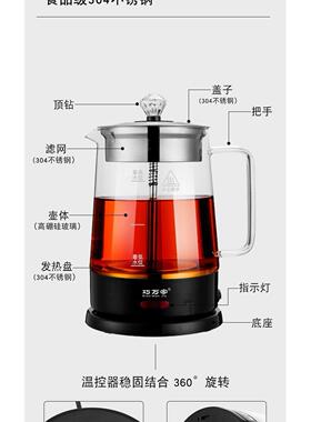 煮茶器家用黑茶全自动玻璃热水壶喷淋式蒸汽电煮泡茶壶大容量1.8