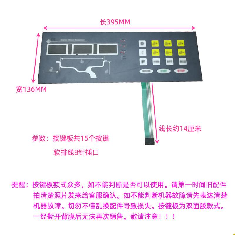 图3