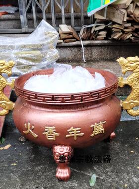圆形烧香炉平口道观家用有求必应香炉宗祠寺庙铸铁铜万年香火室内