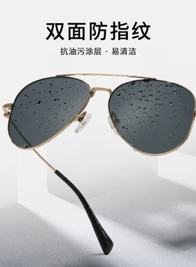 男士飞行员纯钛超轻防紫外线墨镜