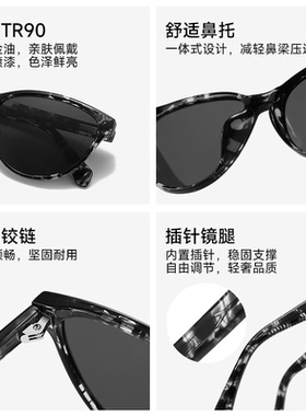 复古玳瑁猫眼小框偏光防紫外墨镜