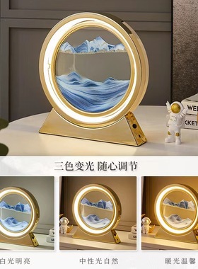 创意流沙画沙漏摆件灯办公室客厅酒柜轻奢装饰品乔迁新居结婚礼物