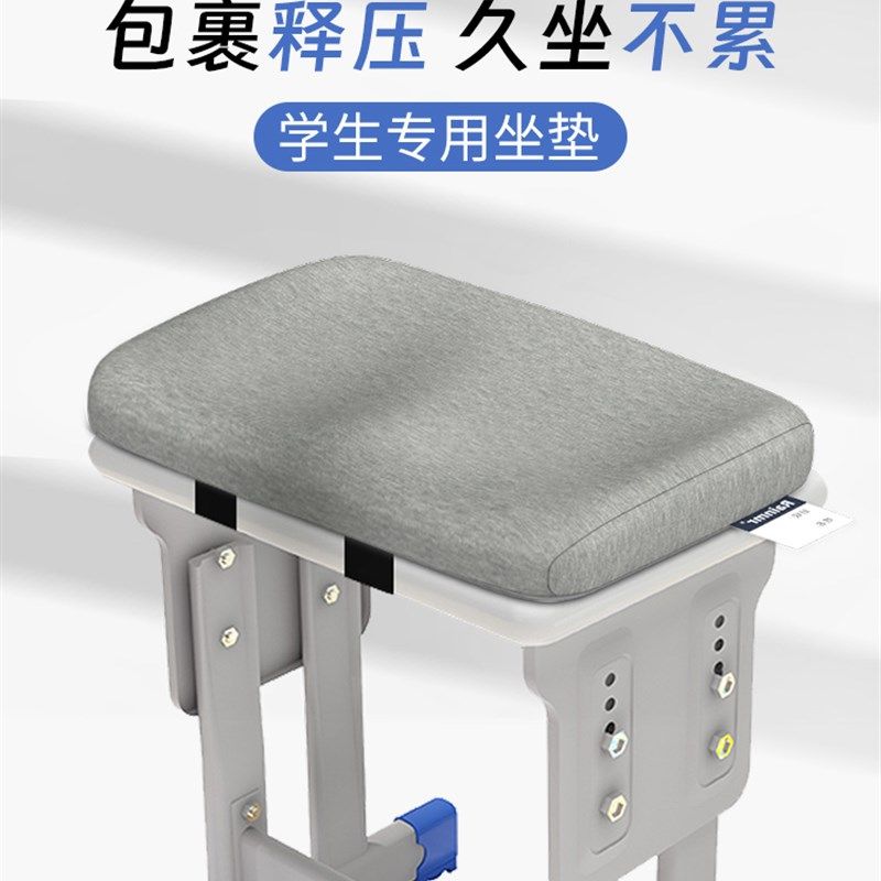 学生坐垫教室专用学校椅子板凳子坐垫久坐高中生小学生记忆棉座垫,淘宝优惠券,粉丝福利购,淘宝优惠卷
