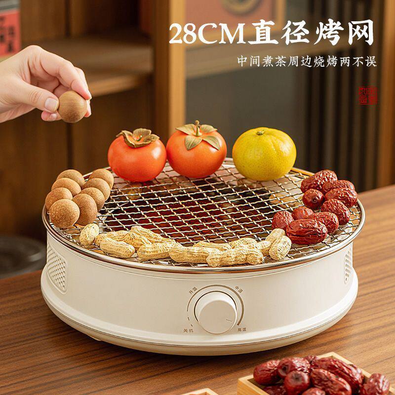Household electric ceramic stove tea set for making tea around the stove