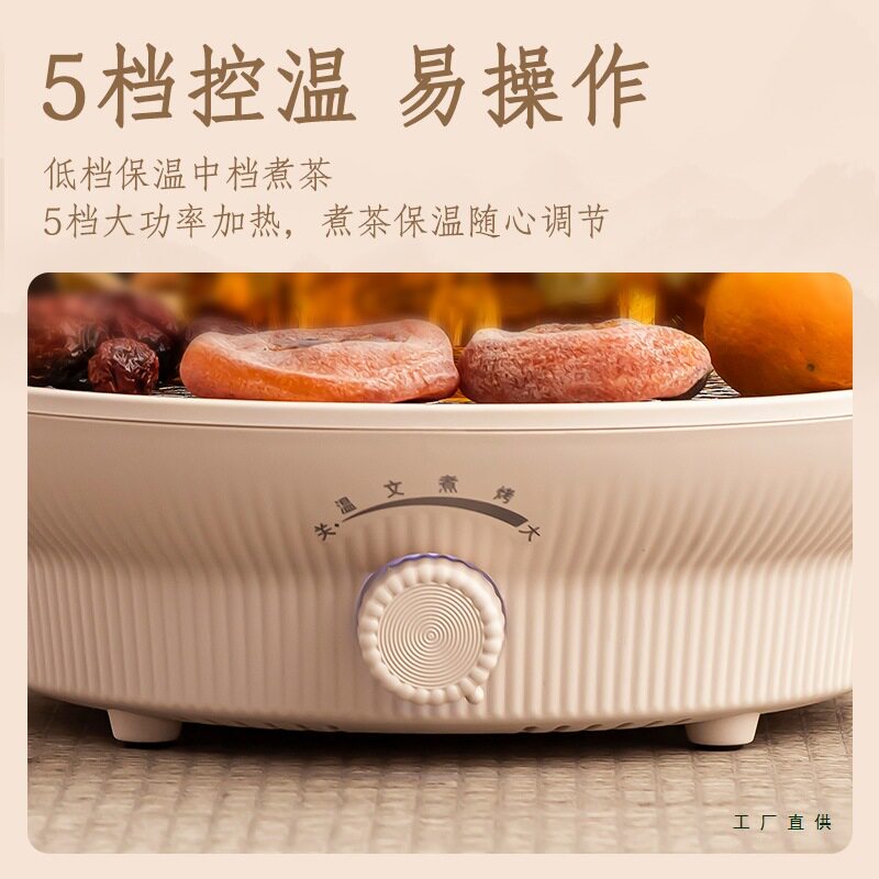 Household electric ceramic stove tea set for making tea around the stove