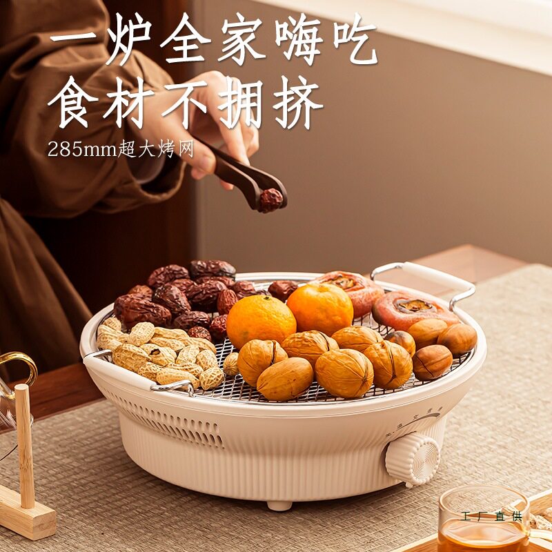 Household electric ceramic stove tea set for making tea around the stove