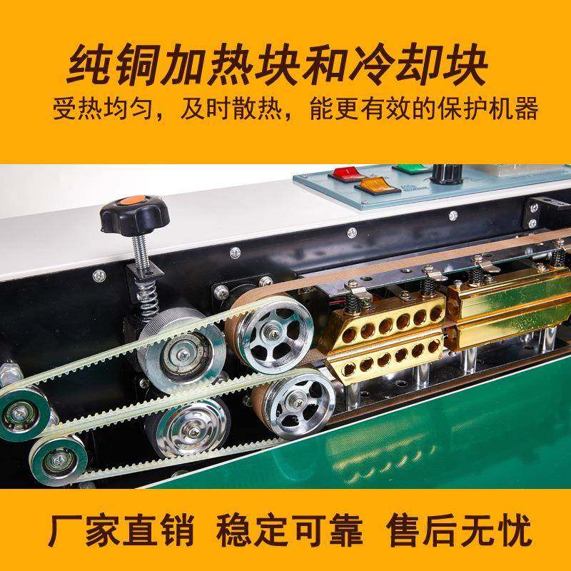 全自动连续FR-900封口机五金茶叶食品薄膜袋铝箔纸袋多功能封口机,淘宝优惠券,粉丝福利购,淘宝优惠卷