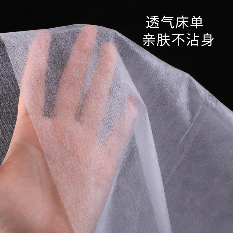 100张开洞一次性防油防水床单美容院脸孔透气足浴店按摩床带洞垫,淘宝优惠券,粉丝福利购,淘宝优惠卷
