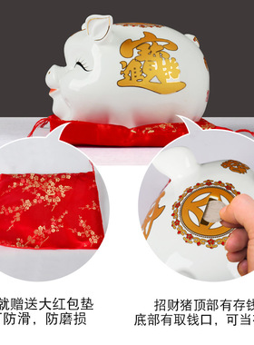 大号陶瓷猪猪存钱储蓄罐个性创意摆件家居装饰品时尚送礼结婚礼物
