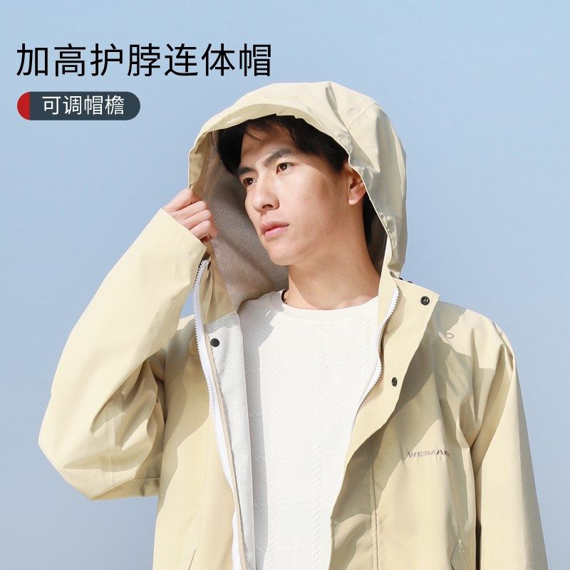 雨衣电动车女风衣中长款全身防暴雨成人高端时尚户外徒步骑行雨披,淘宝优惠券,粉丝福利购,淘宝优惠卷