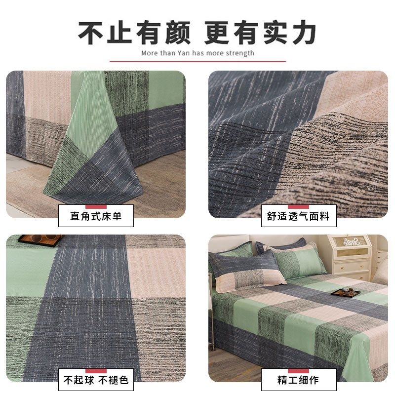 2023新款床单单件夏季学生宿舍单人1.5m儿童被单三件套非全棉纯棉,淘宝优惠券,粉丝福利购,淘宝优惠卷