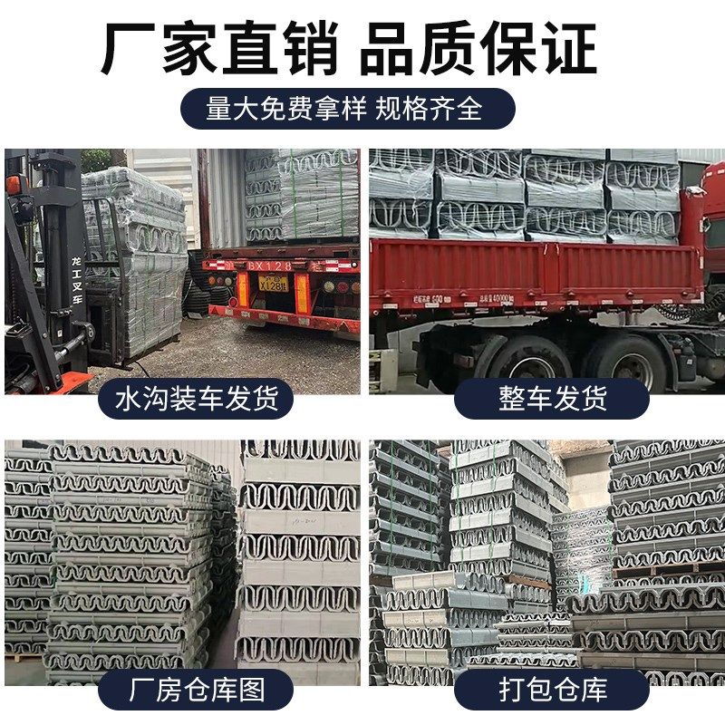 304不锈钢盖板成品排水沟U型槽厨房阳台庭院子线性U形地沟下水道,淘宝优惠券,粉丝福利购,淘宝优惠卷