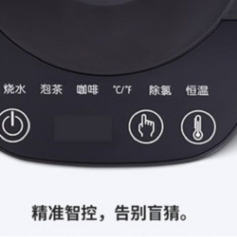 细长嘴电热水壶手冲咖啡壶控温保温调温不锈钢电水壶冲泡茶烧水壶,淘宝优惠券,粉丝福利购,淘宝优惠卷
