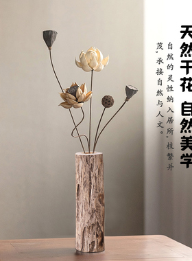 桌面木头小花瓶创意中式禅意茶室摆件客厅茶桌装饰品复古茶台茶艺