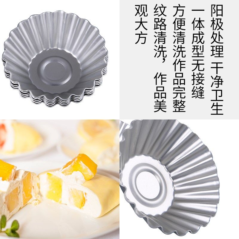 三能蛋挞模小花蛋糕模柠檬木瓜桃子模雪媚娘家用烘焙模具反复使用,淘宝优惠券,粉丝福利购,淘宝优惠卷