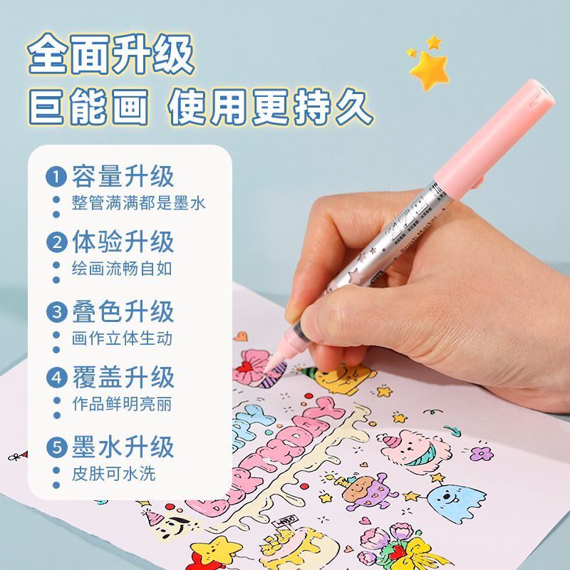 60色丙烯马克笔套装学生儿童美术绘画涂鸦水彩画笔48色36色,淘宝优惠券,粉丝福利购,淘宝优惠卷