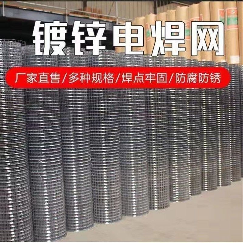 抹墙面抹灰钢丝网砌墙粉刷镀锌电焊网烟道防裂挂网抹墙网格铁丝网,淘宝优惠券,粉丝福利购,淘宝优惠卷