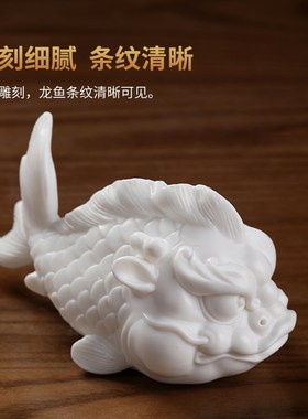 东方泥土龙鱼陶瓷创意装饰品办公桌客厅店铺吉祥摆件乔迁开业礼品