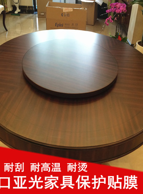 进口家具贴膜 岩板石实木桌面保护膜 开放漆可包边自动修复水晶膜