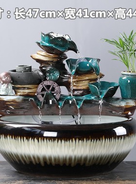陶瓷大号水景客厅装饰办公桌面招财流水摆件养鱼缸开业乔迁送礼品