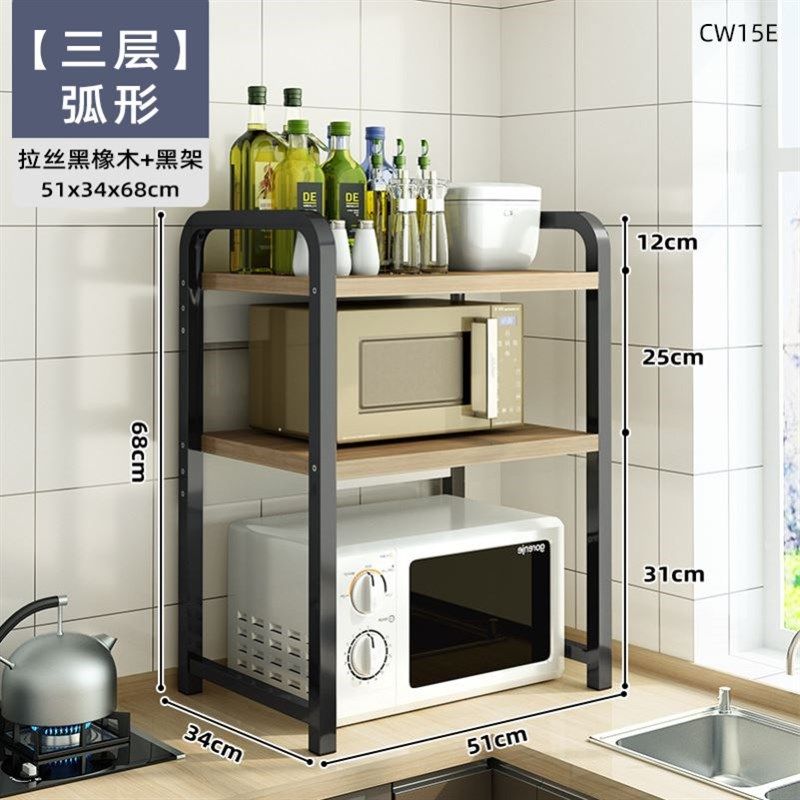 厨房微波炉置物架烤箱架子家用台面桌面双层可伸缩电饭锅收纳支架,淘宝优惠券,粉丝福利购,淘宝优惠卷