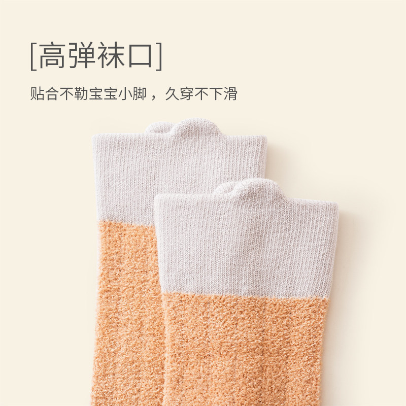 贝肽斯婴儿袜子长筒秋冬新生儿童男女高筒加厚加绒防滑宝宝棉袜S,淘宝优惠券,粉丝福利购,淘宝优惠卷
