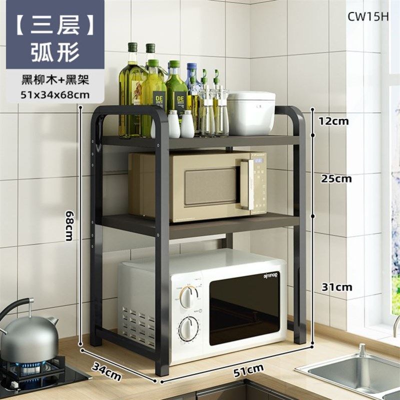 厨房微波炉置物架烤箱架子家用台面桌面双层可伸缩电饭锅收纳支架,淘宝优惠券,粉丝福利购,淘宝优惠卷